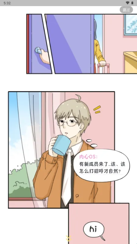 ��ӣС�ݵ�ƽ������Lovin(���ģ����Ϸ)