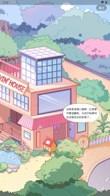 ��ӣС�ݵ�ƽ������Lovin(���ģ����Ϸ)