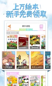 �ðְ�ѧϰ��(СѧӢ�︨������)v11.0.6 ��׿���ͼ0