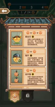 ��������������v1.0 �ֻ����ͼ2