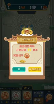 ��������������v1.0 �ֻ����ͼ1