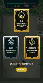 ��������������v1.0 �ֻ����ͼ3