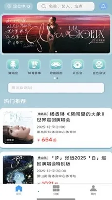 Ʊ����Ʊ2026�ٷ����°汾v1.0.45 �ٷ������ͼ2