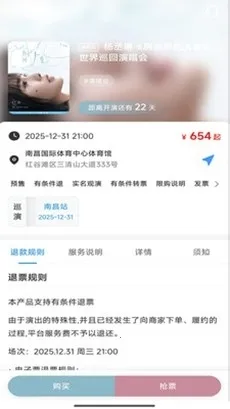 Ʊ����Ʊ2026�ٷ����°汾v1.0.45 �ٷ������ͼ3