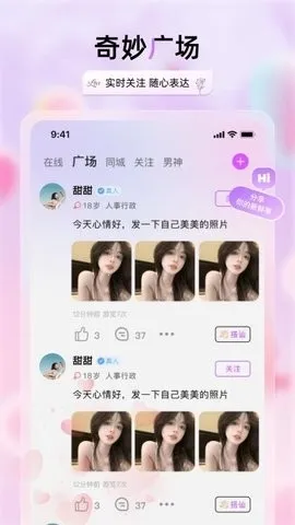 �������콻��(���Խ�������)v2.3.4 ��׿���ͼ1