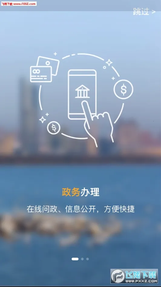 ��������Ͽappv2.6.1 ��׿���ͼ0