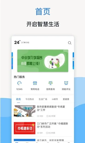 ��������Ͽappv2.6.1 ��׿���ͼ3