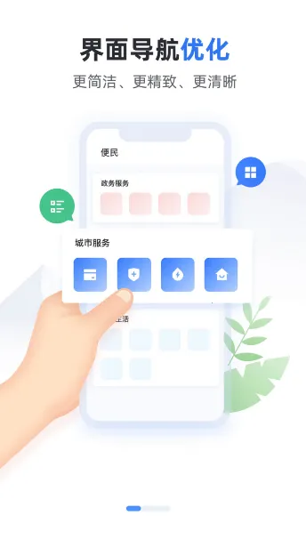 ��������Ͽappv2.6.1 ��׿���ͼ1