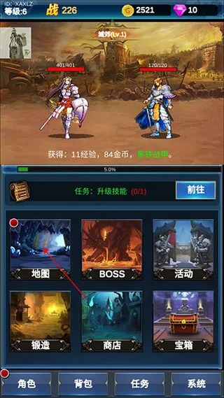 �һ�Ӣ�۵�����(ħ��ð����Ϸ)