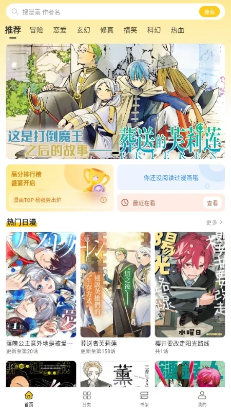 ��������(�����Ķ�����)v1.0.0 �ֻ����ͼ0