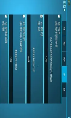 �����������޽�����İ��������°�v1.620 �ٷ������ͼ1