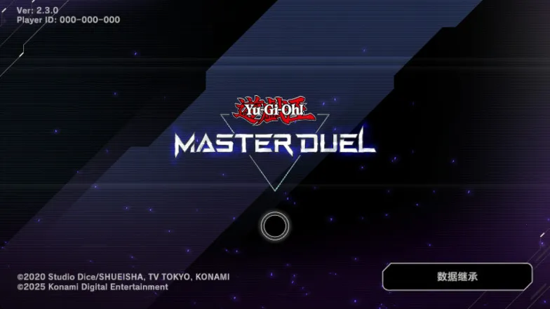 ��Ϸ����ʦ����2026���°汾v2.5.0 ��׿���ͼ0