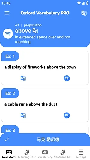 ţ��ʻ�(Ӣ��ѧϰAPP)voxford.2.9 �ֻ����ͼ0