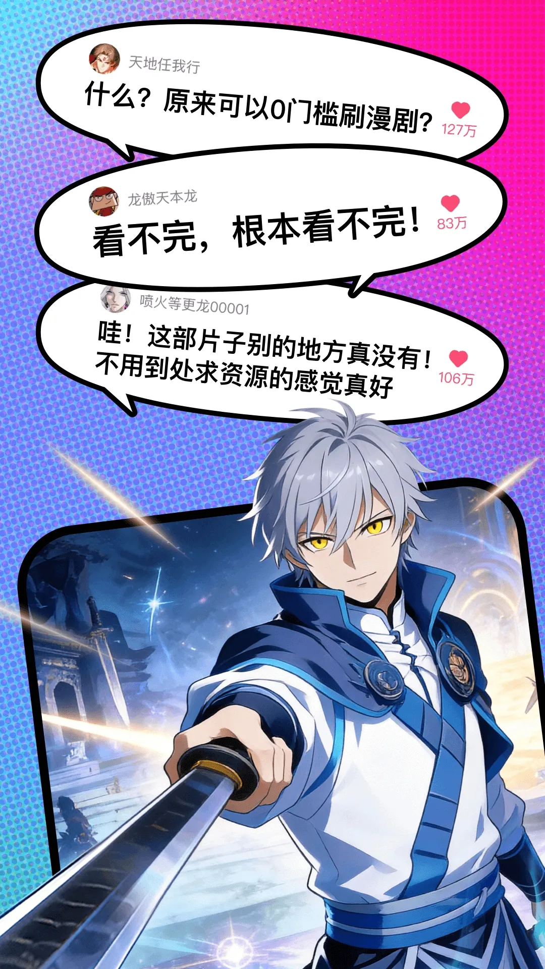 ��������2026���°汾v1.00.00.10039 ��׿���ͼ1