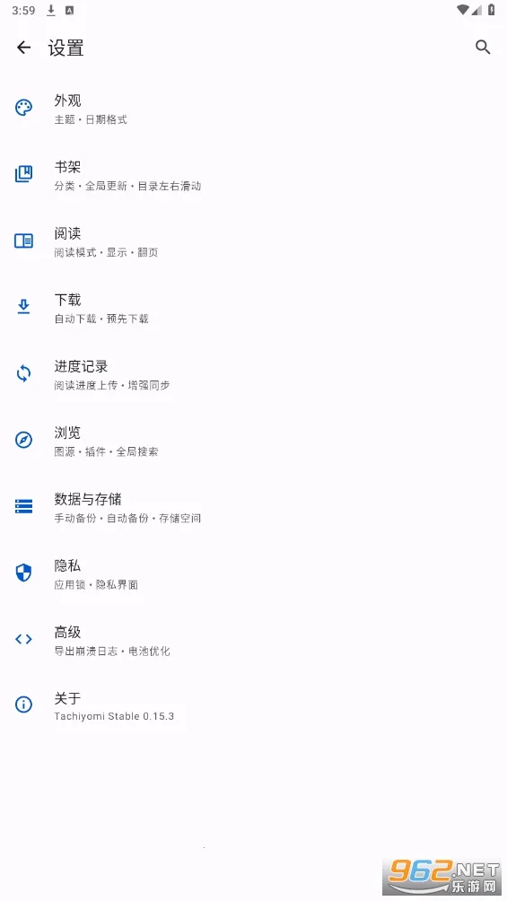 tachiyomi��������v0.14.5 �ֻ����ͼ1