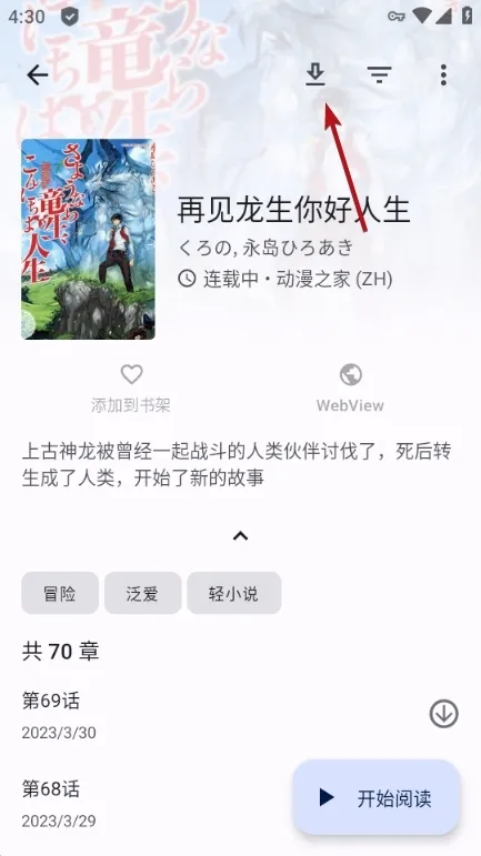 tachiyomi��������