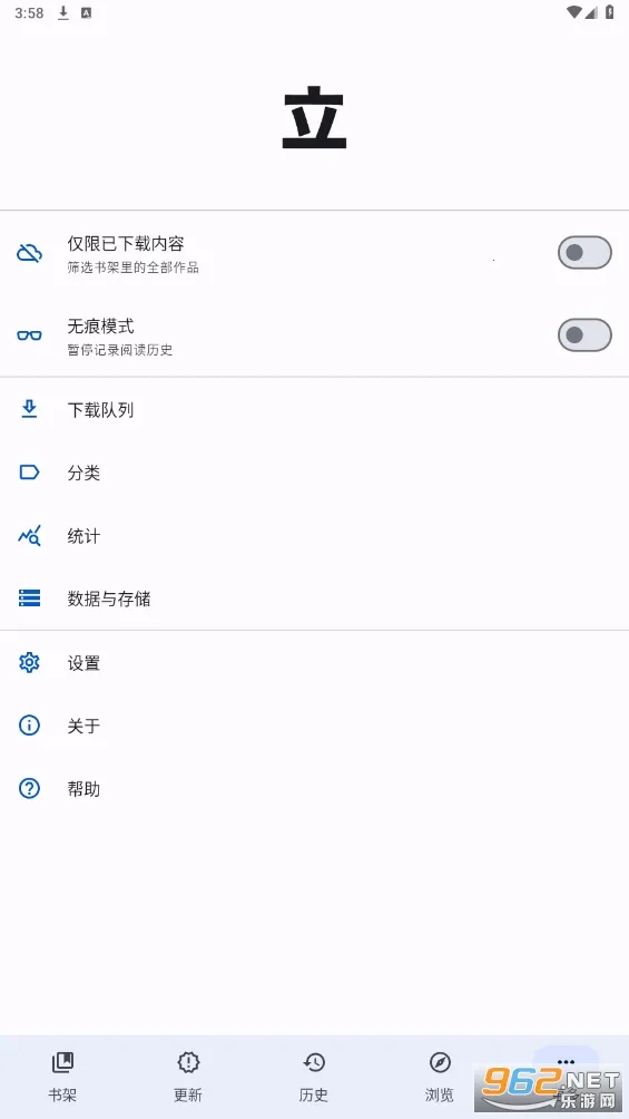 tachiyomi��������v0.14.5 �ֻ����ͼ0