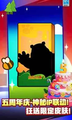 ��Ұ�Ҷ�-��Ӣ�۵ǳ�(��Ұ�Ҷ���Ϸ)v65.115.3 ��׿���ͼ2