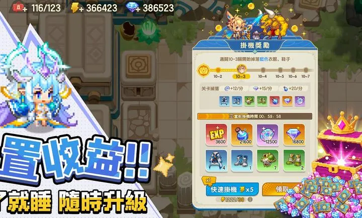 ���߶�������������֮�ø�̨����׿���ֻ���v0.2.0 ��Ѱ��ͼ3