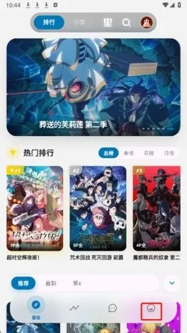 �Ϳ�����(��������ƽ̨)v4.3.0 ��Ѱ��ͼ2