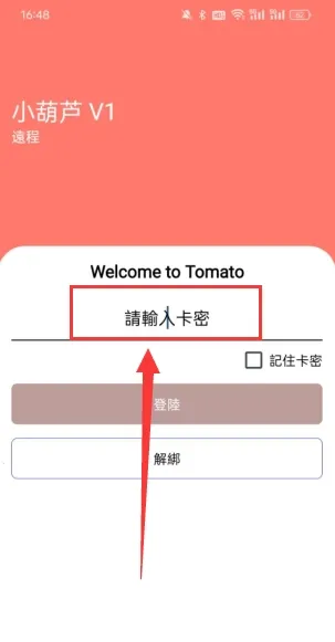 С��«ֱװ�Ƽ�2026���°汾v1.0.9 �ٷ������ͼ3