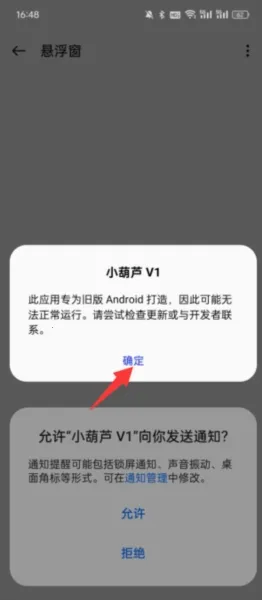 С��«ֱװ�Ƽ�2026���°汾v1.0.9 �ٷ������ͼ2