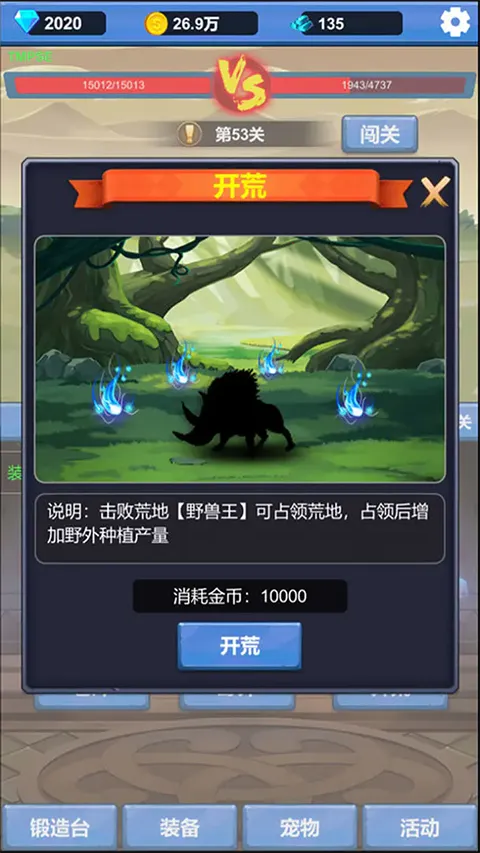 ����ð��֮��(ð�մ�����Ϸ)v1.3.5 �ٷ������ͼ1