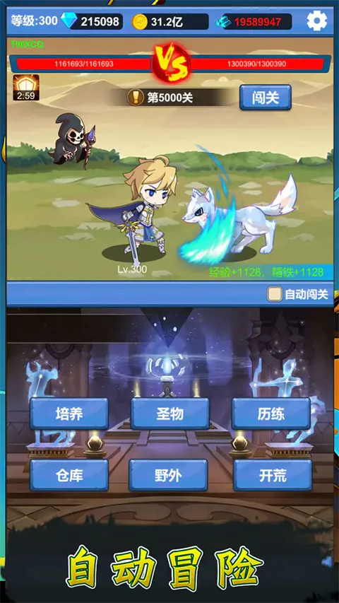 ����ð��֮��(ð�մ�����Ϸ)v1.3.5 �ٷ������ͼ2