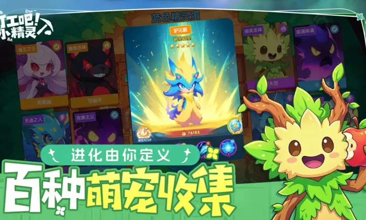 �򹤰ɣ�С����(����ð�վ�Ӫ��)v1.0 ��׿���ͼ1