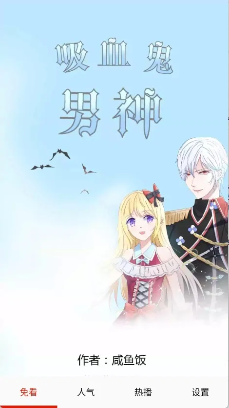 �⿴����(�����Ķ�����)v2.0 ��Ѱ��ͼ1