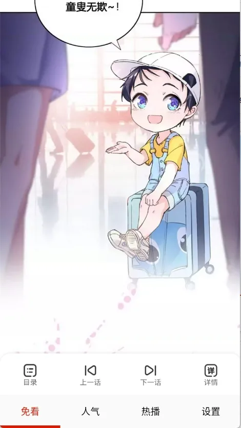 �⿴����(�����Ķ�����)v2.0 ��Ѱ��ͼ2