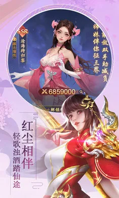 ������������ֻ���v1.0.0 ��׿���ͼ2