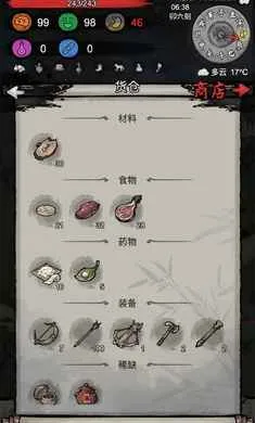 �³�����(�³�������Ϸ)v1.0.20260131 ��׿���ͼ2