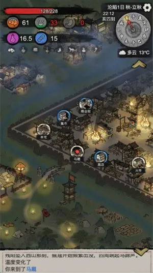 �³�����(�³�������Ϸ)