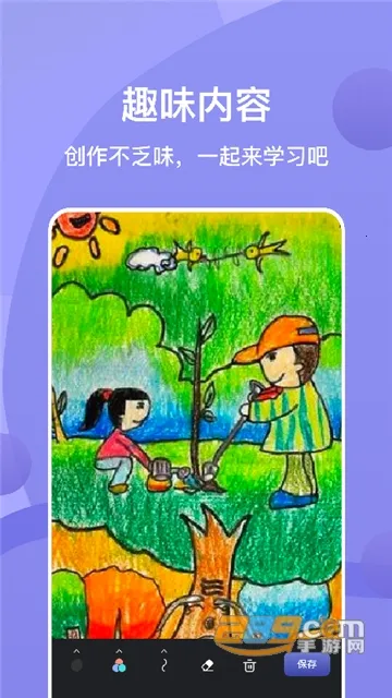 sai�滭�������v1.1 ��Ѱ��ͼ0