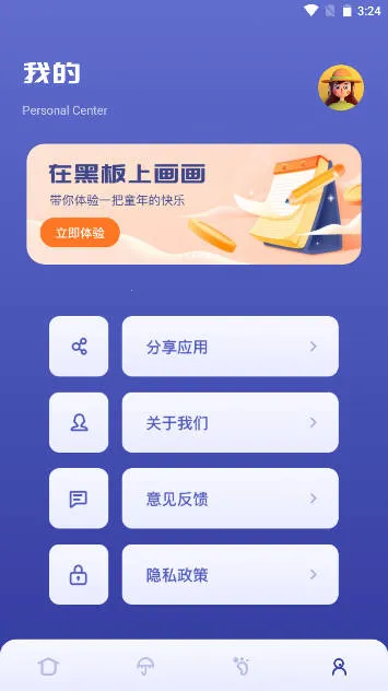 sai�滭�������v1.1 ��Ѱ��ͼ1