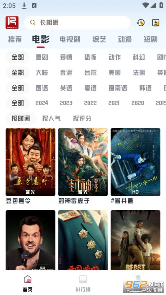 ��ϧ׷��ɰ�v1.6.0 �ֻ����ͼ1