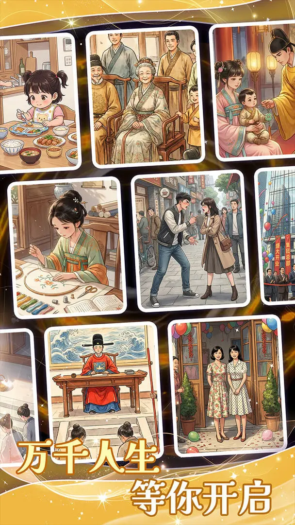 ƴͼ����(����ģ��ƴͼ��)v1.0.1 �ٷ������ͼ3