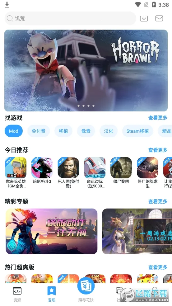 ��è����(��Ϸ����ƽ̨)