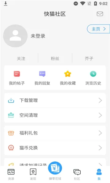 ��è����(��Ϸ����ƽ̨)v4.7.5 ��׿���ͼ3