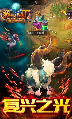 �ҽ�MT�����(�ҽ�MT��Ϸ����)v15.5.0.0 ��׿���ͼ3