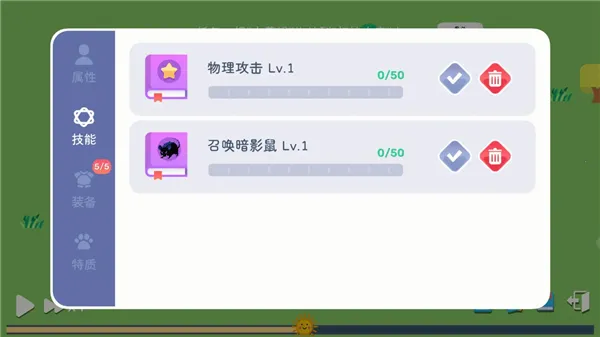 ����ģ��ħ������(ħ�￨����Ϸ)v1.0.2 �ֻ����ͼ3