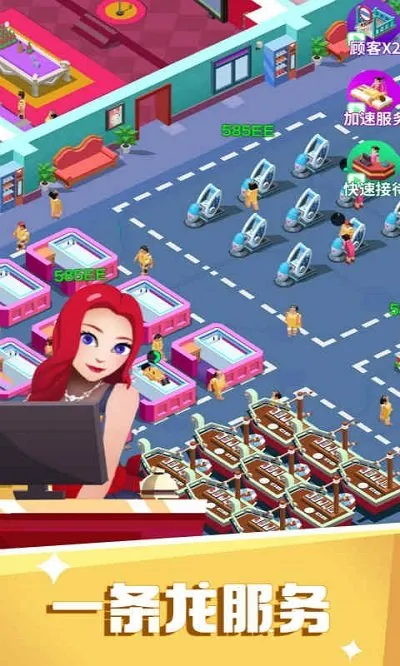 ϴԡ���Ĵ���޹�����޳�Ʊv1.0.32 ��Ѱ��ͼ2