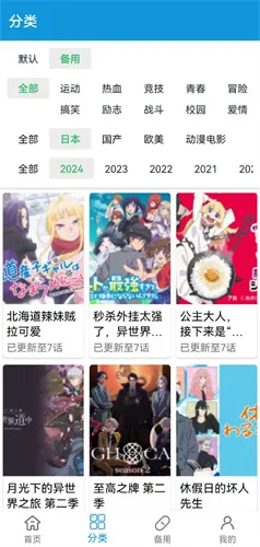 ���ֶ���v1.2.6v2.0.9 ��׿���ͼ3