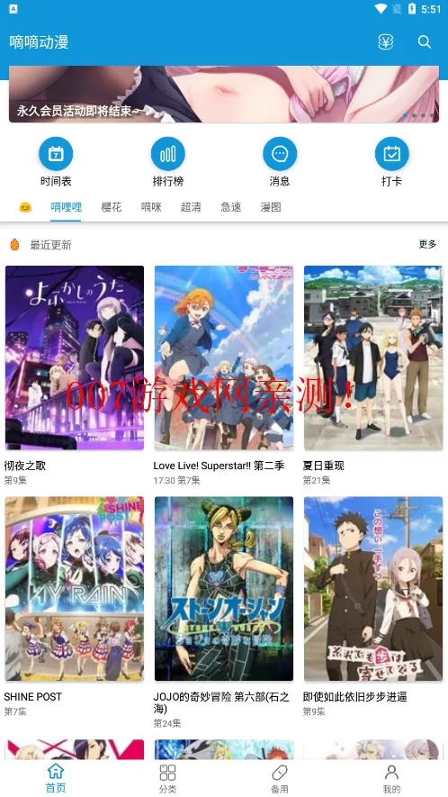 ���ֶ���v1.2.6v2.0.9 ��׿���ͼ1