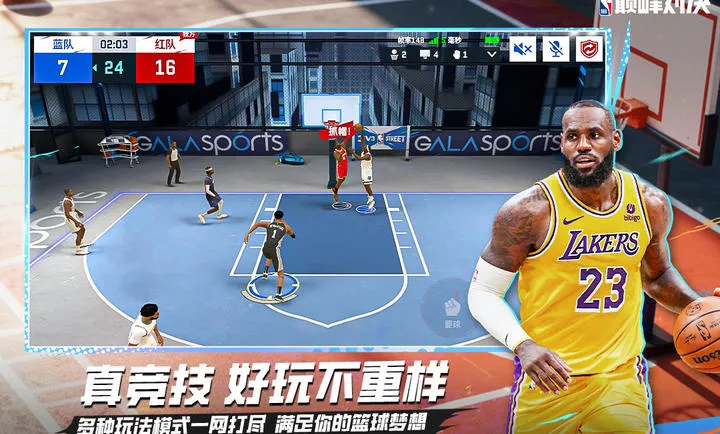 ��ְ���۷�Ծ�-���������򾺼�2026���°汾v1.10.0 �ٷ������ͼ2