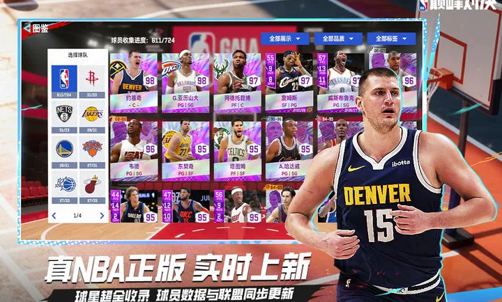 ��ְ���۷�Ծ�-���������򾺼�2026���°汾v1.10.0 �ٷ������ͼ0