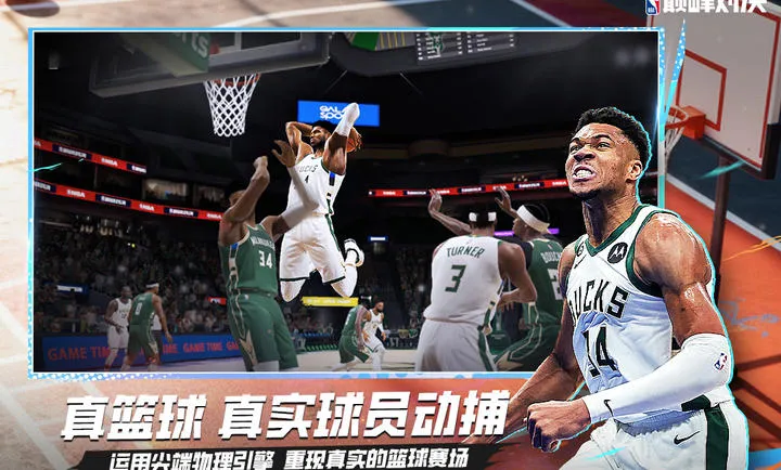 ��ְ���۷�Ծ�-���������򾺼�2026���°汾v1.10.0 �ٷ������ͼ3