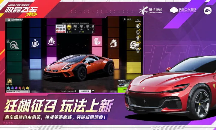 ��Ʒ�ɳ�������-�������2026�ٷ����°汾v1.9.30.2830407 ��Ѱ��ͼ2