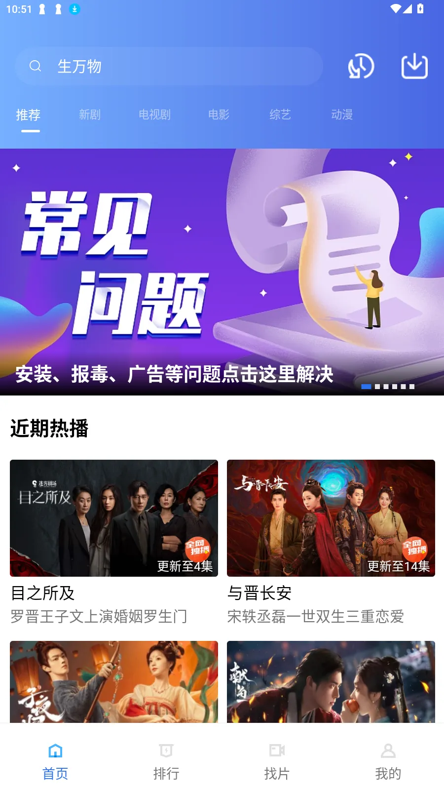 ������Ƶ�������°�v3.7.0 ��Ѱ��ͼ1